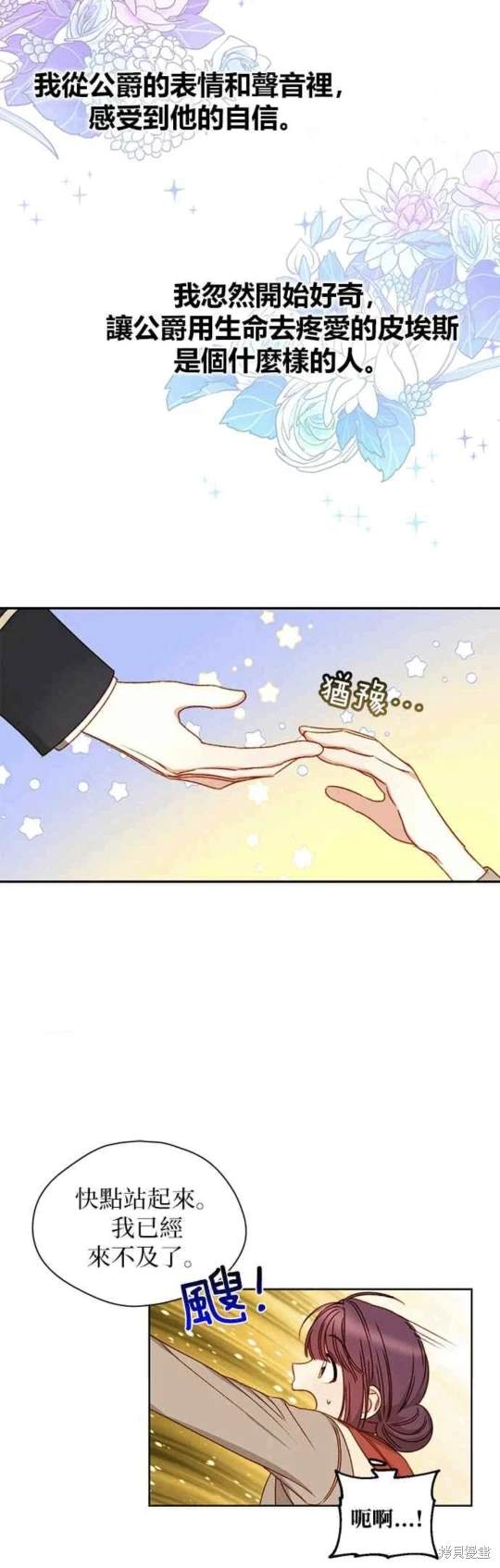 第3话25