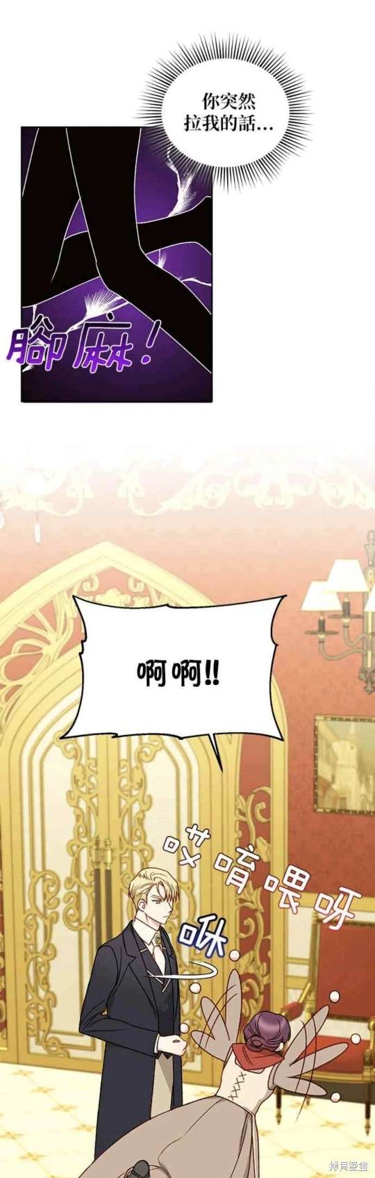 第3话26