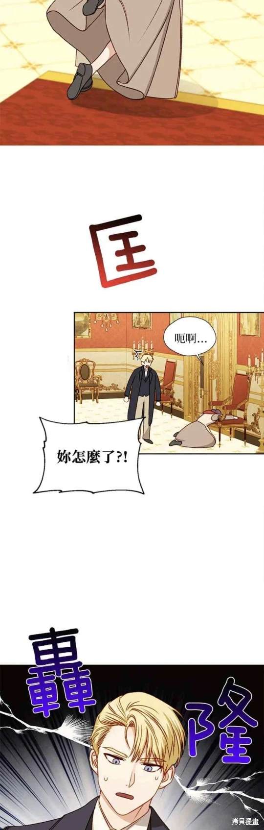 第3话27