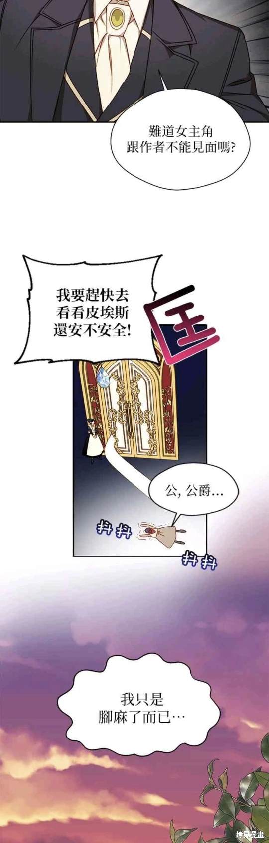 第3话28