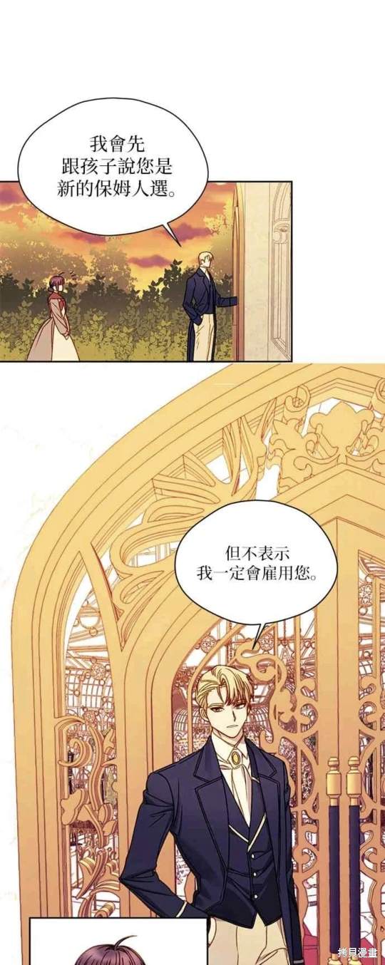 第3话30