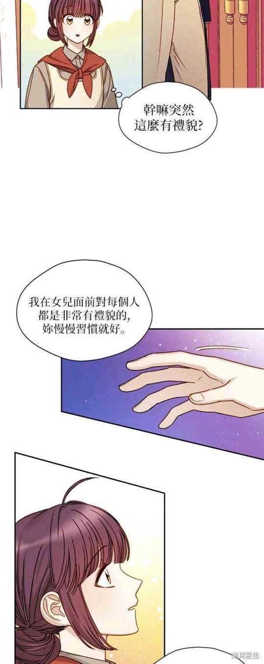 第3话31