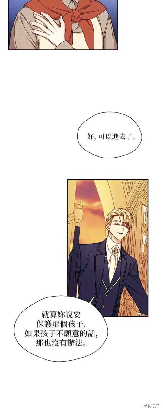 第3话33