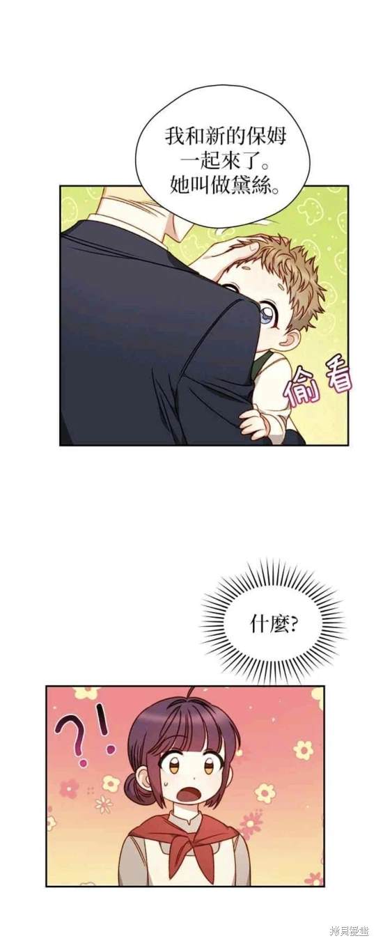 第3话36