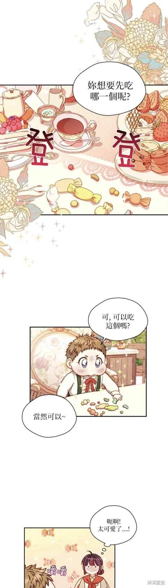 第4话12