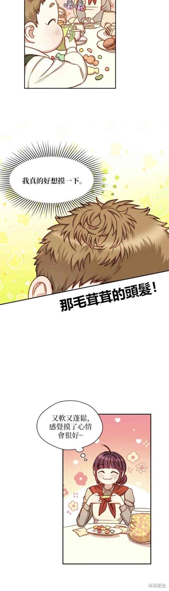 第4话13