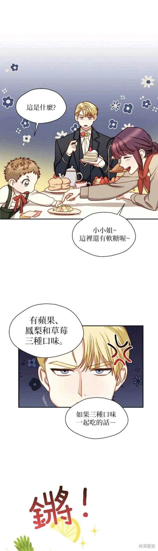 第4话14