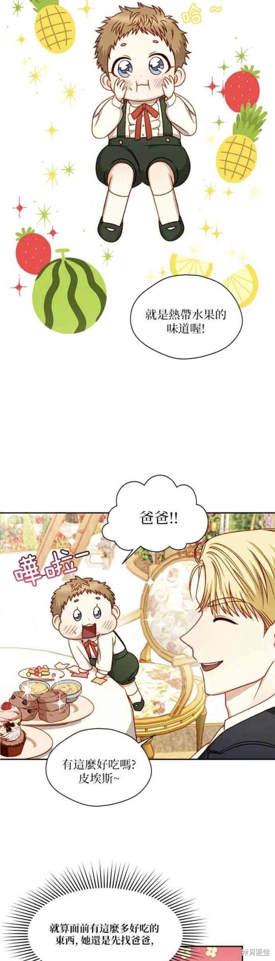 第4话15