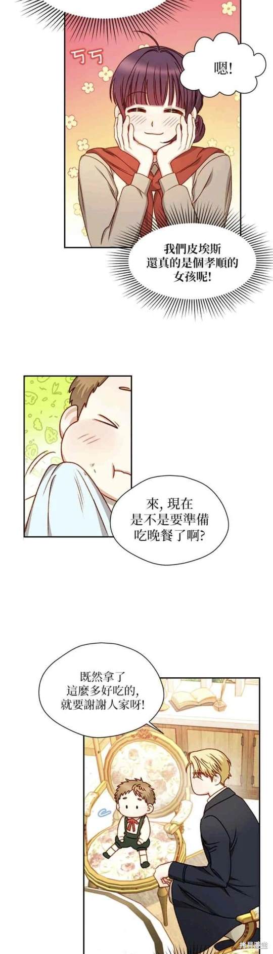 第4话16