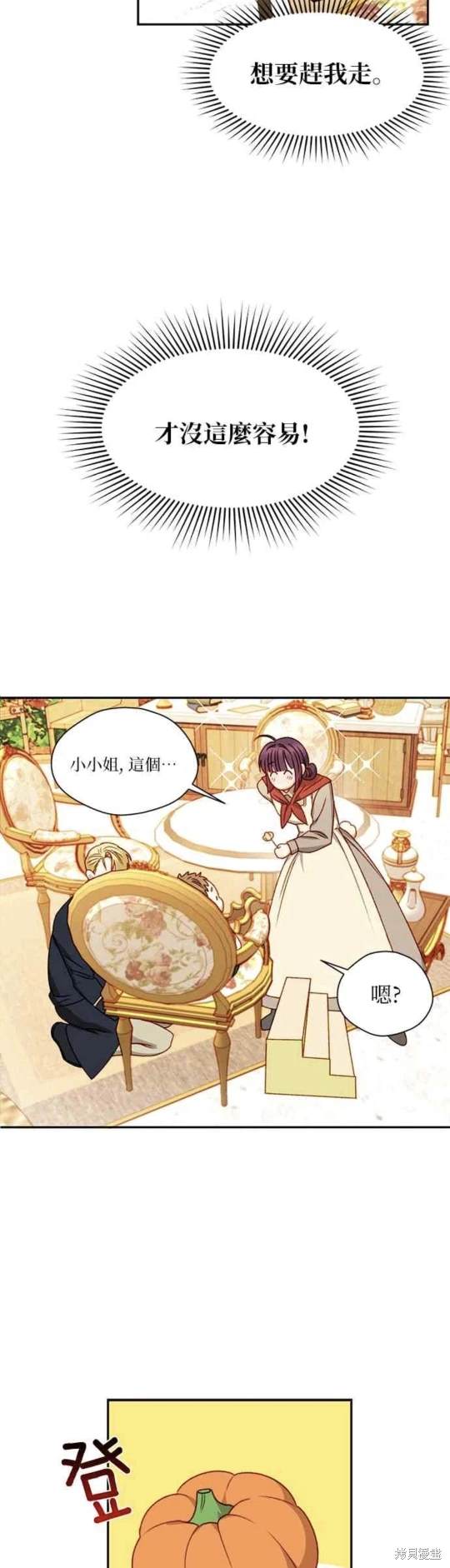第4话17