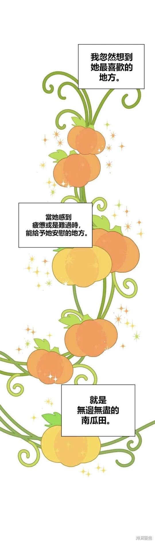 第4话19