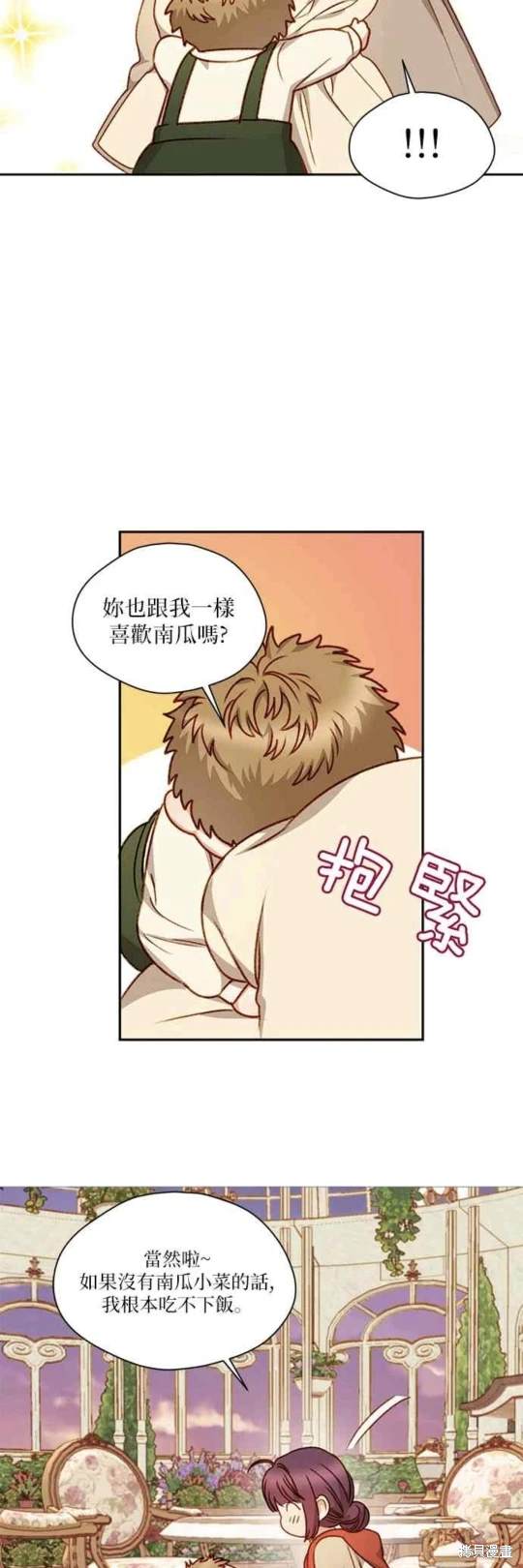 第4话21