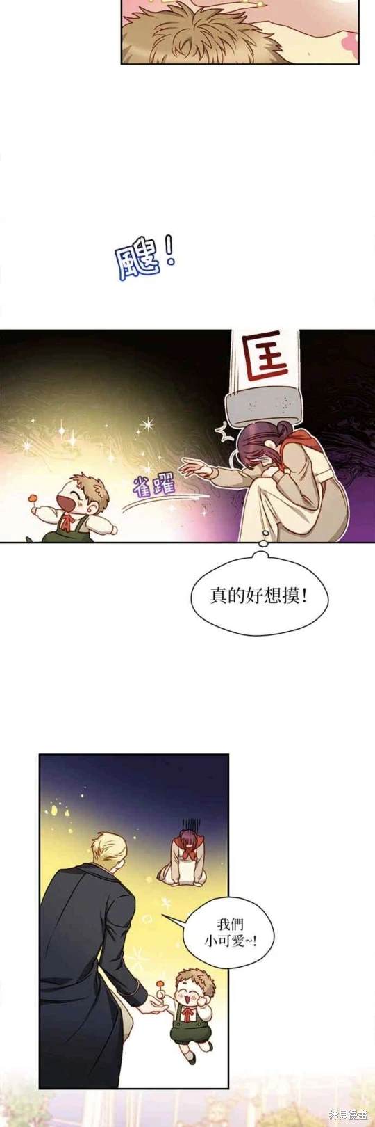 第4话23