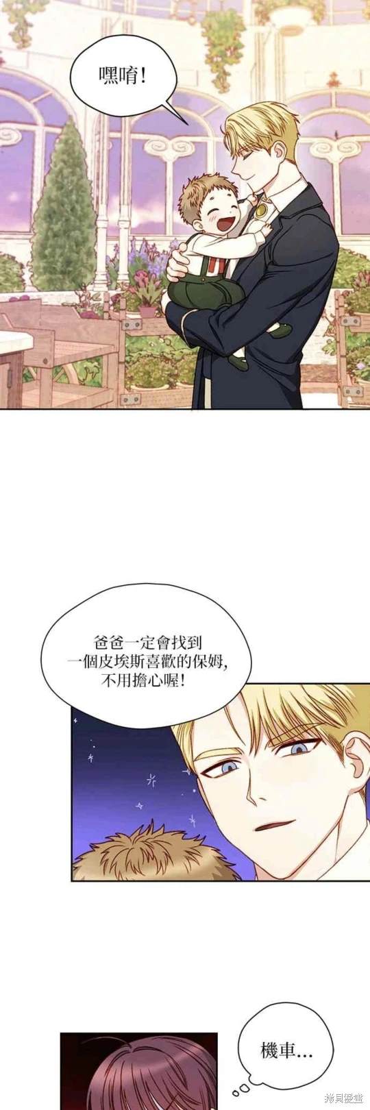 第4话24