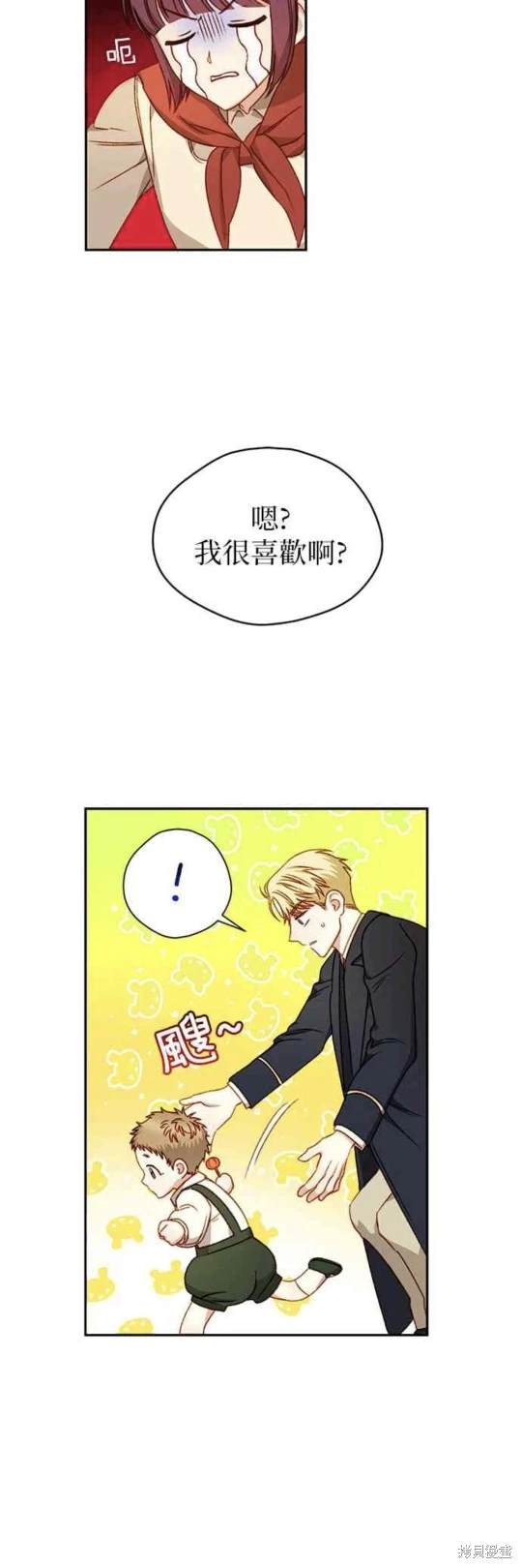 第4话25