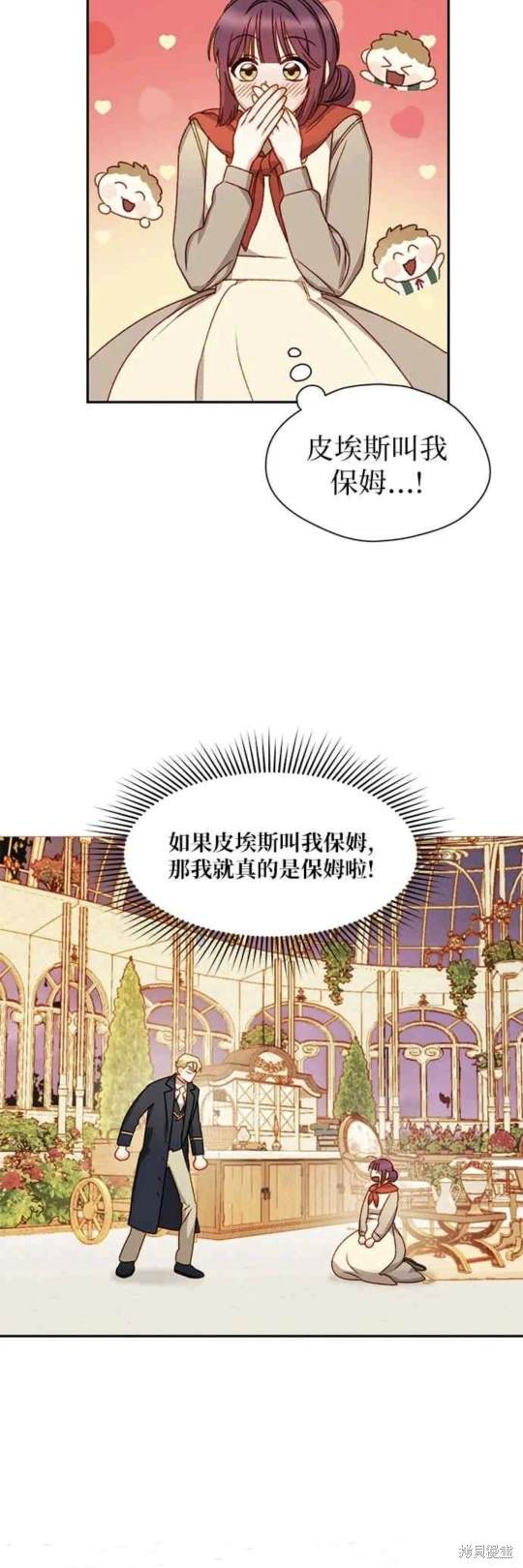 第4话28
