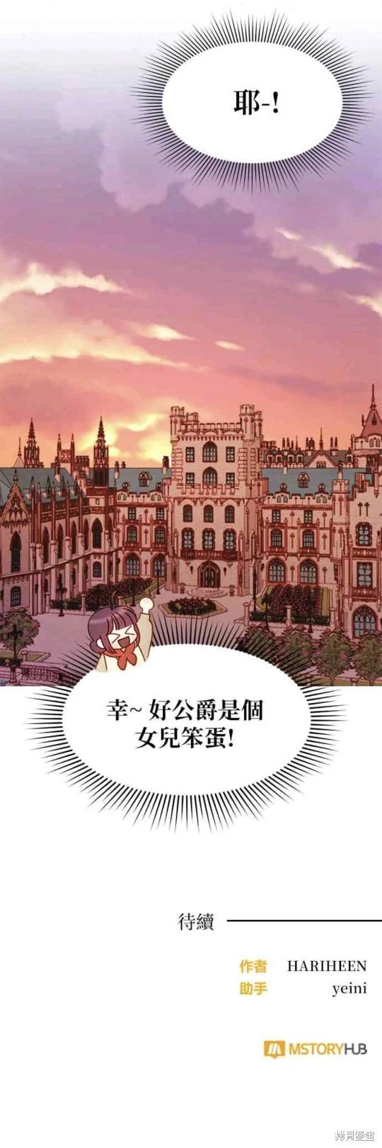 第4话29