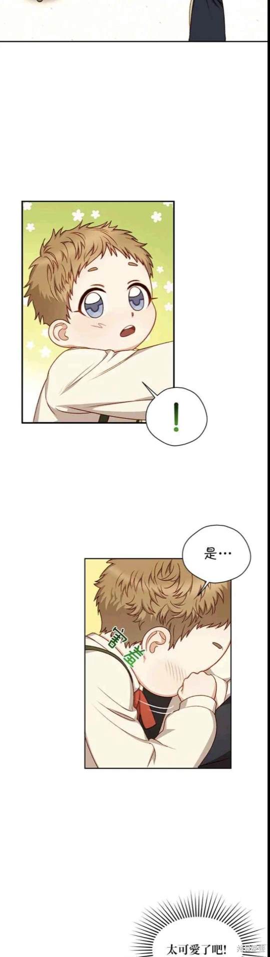 第4话3