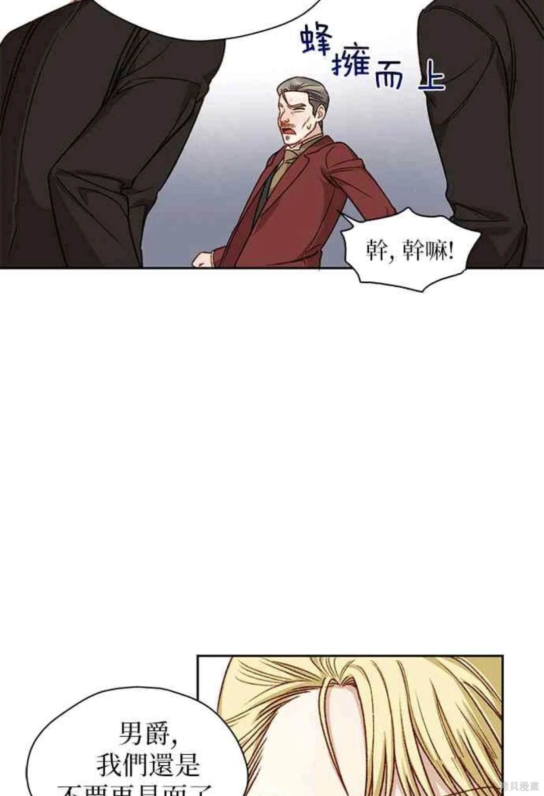 第6话35