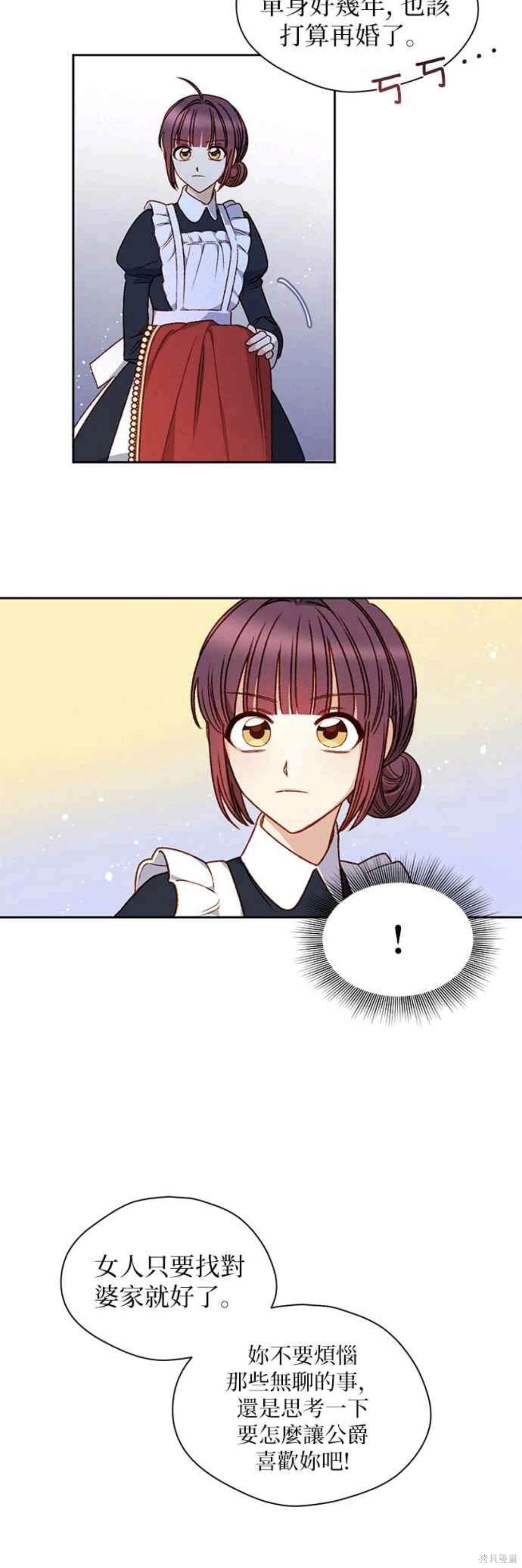 第6话9