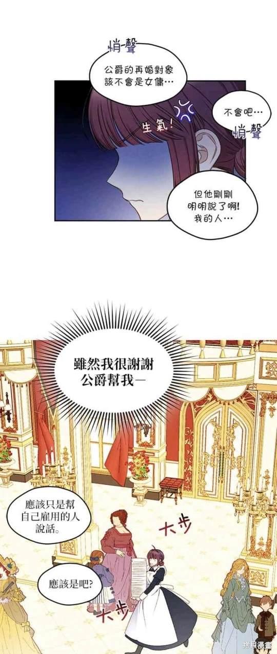 第7话16