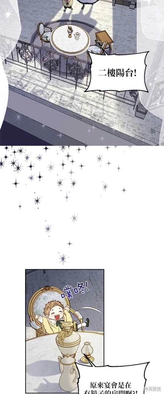 第7话26