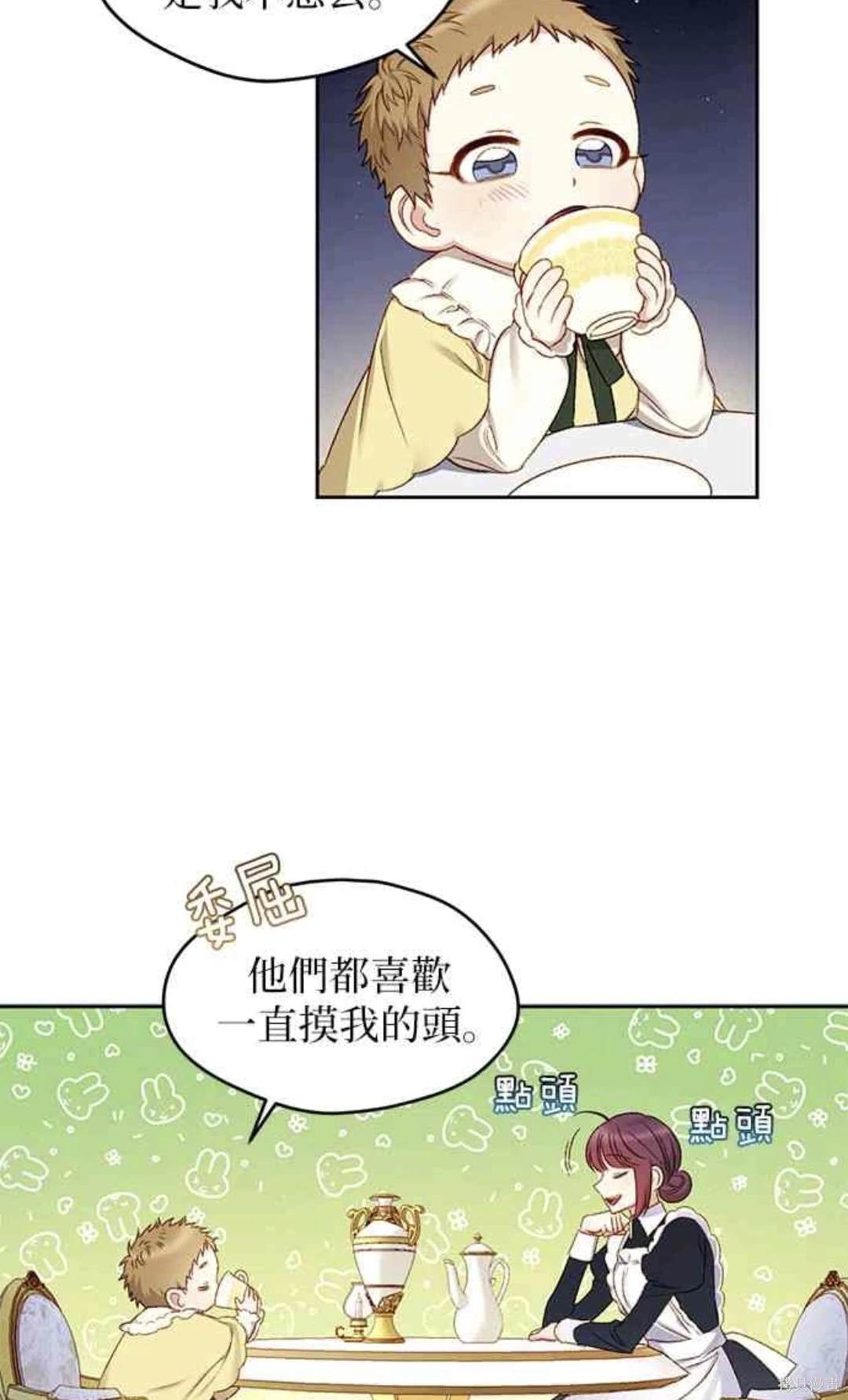 第7话33