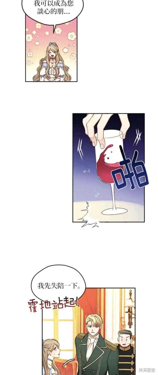 第7话7