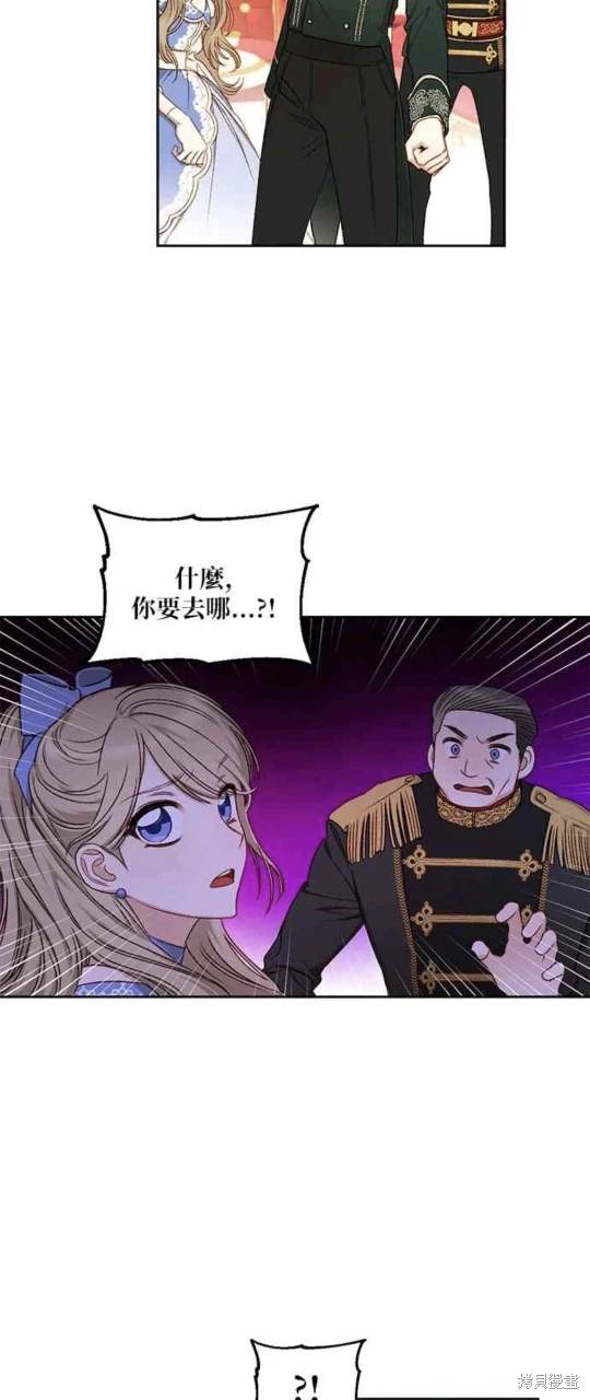 第7话8