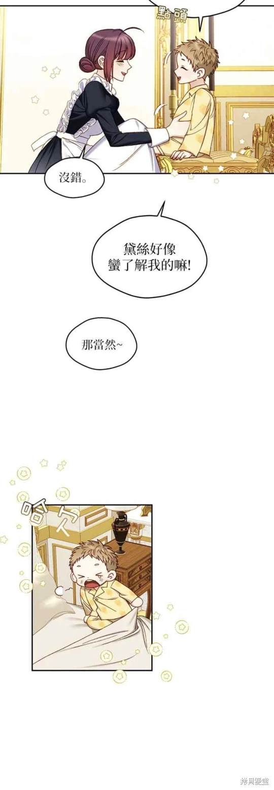 第8话1