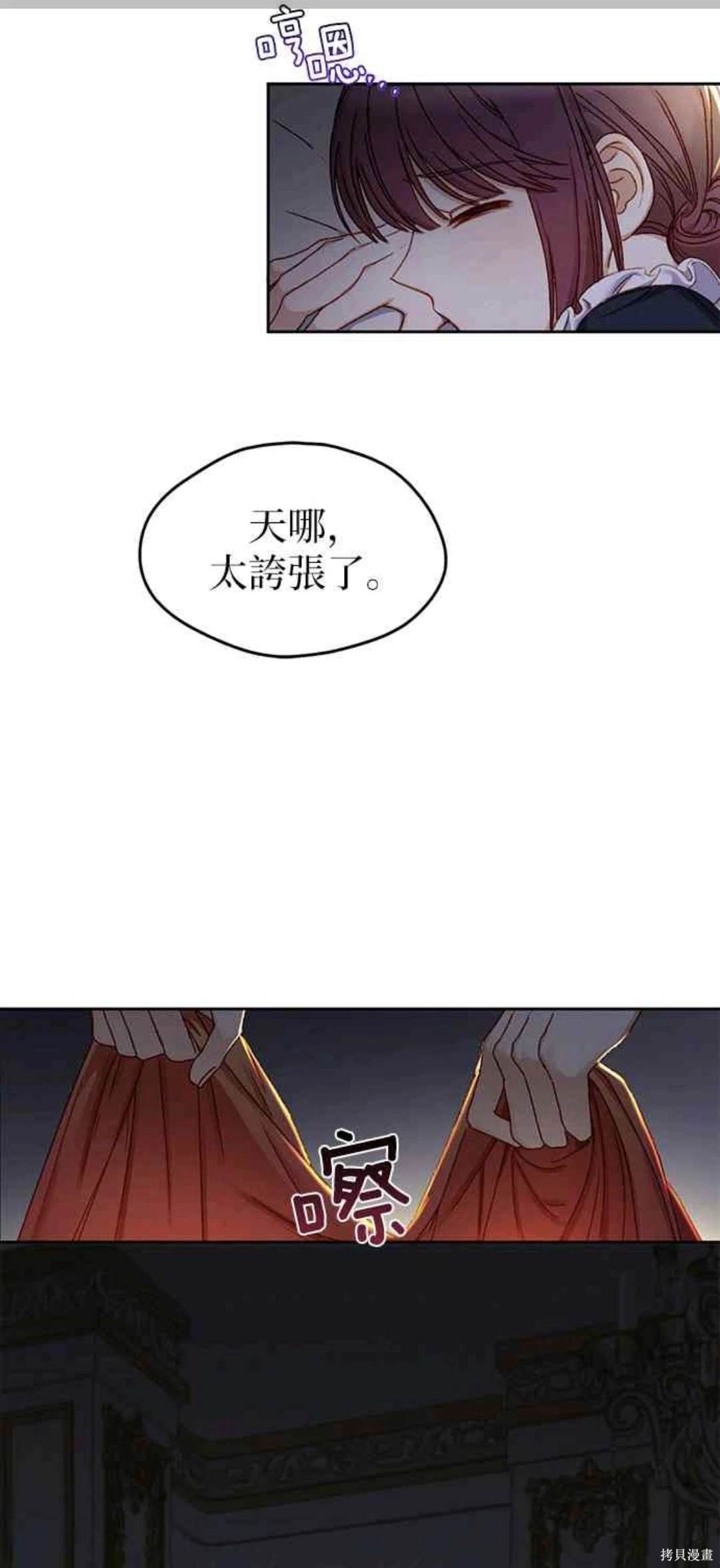 第8话10