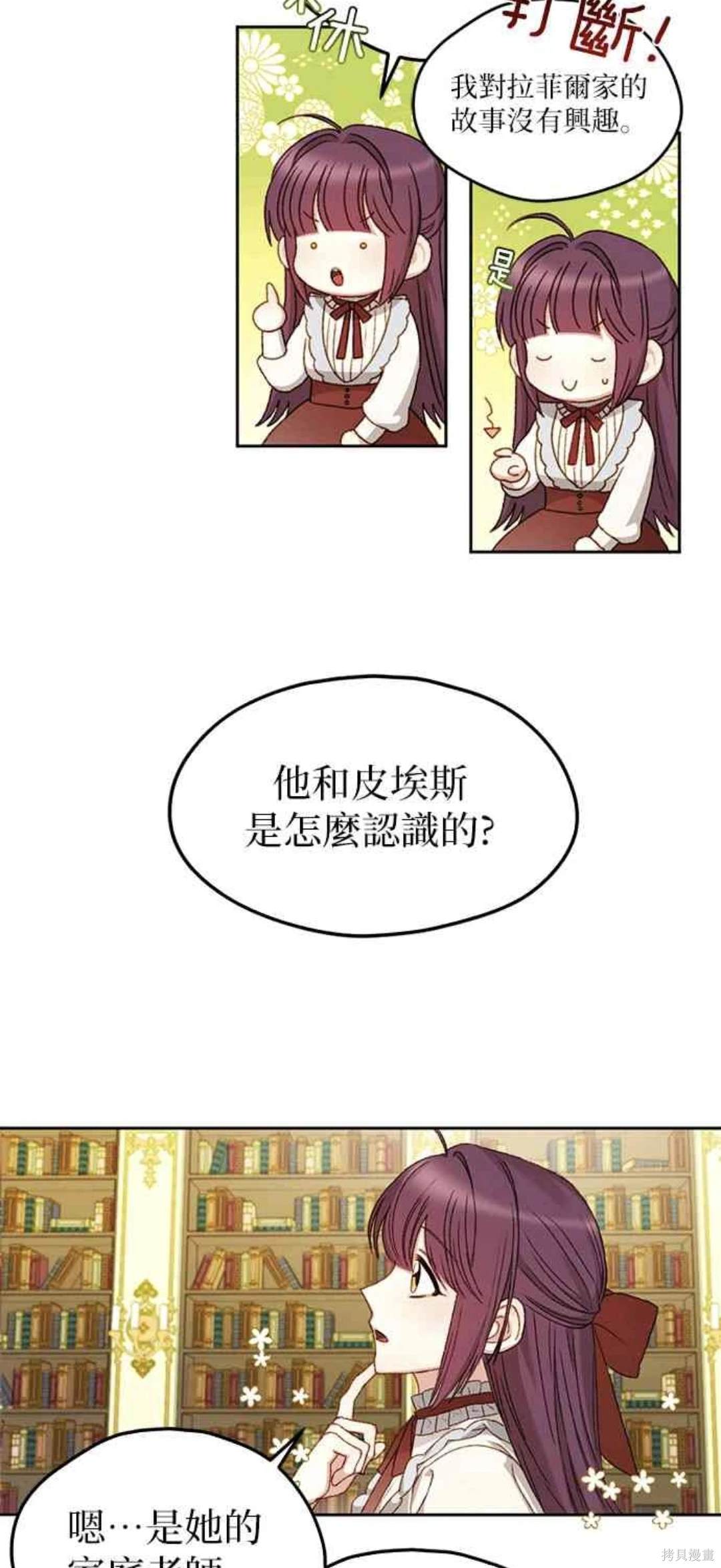 第8话15