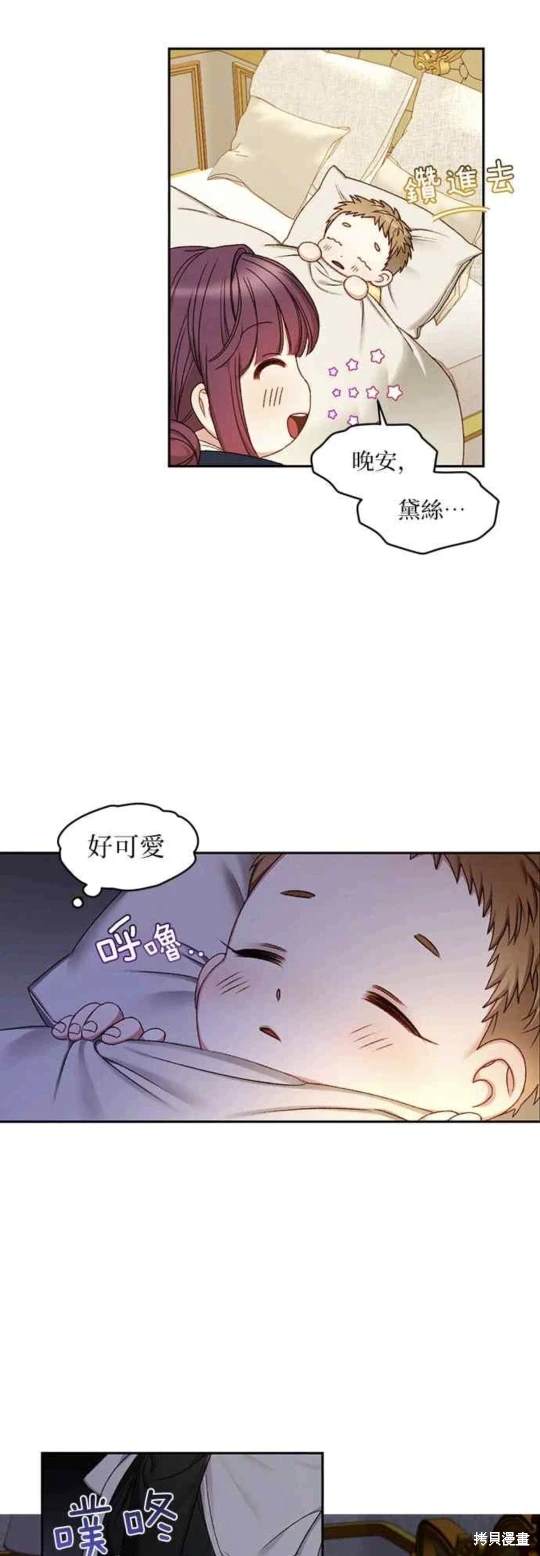 第8话2