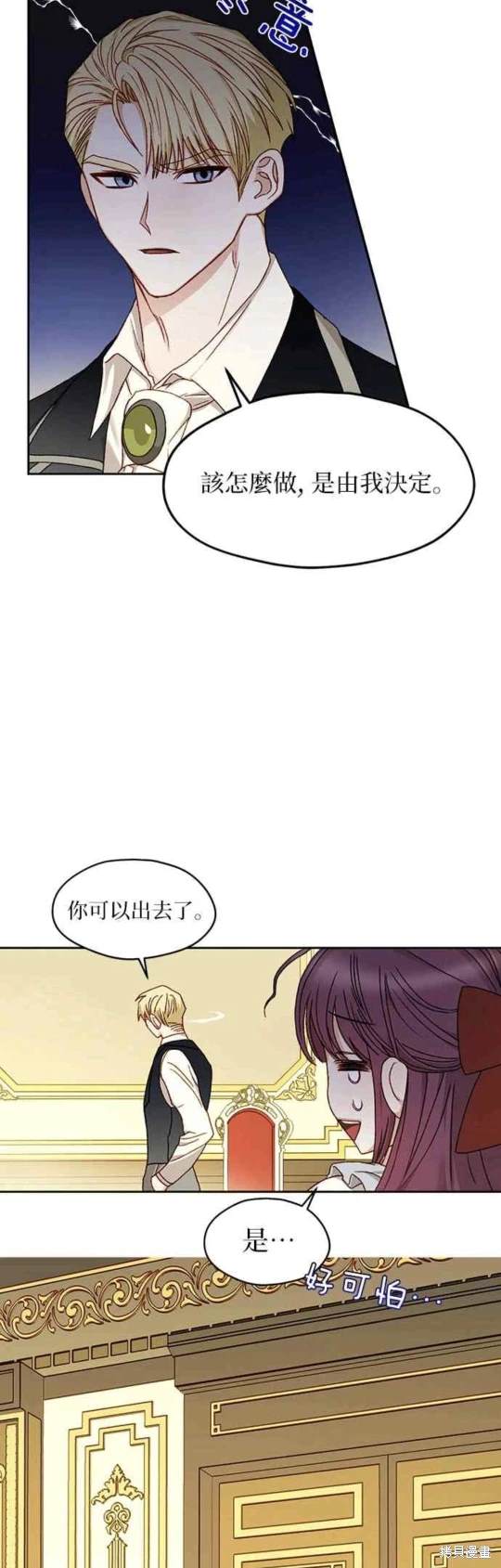 第8话21