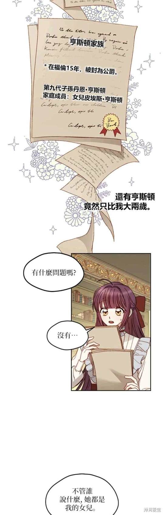 第8话27
