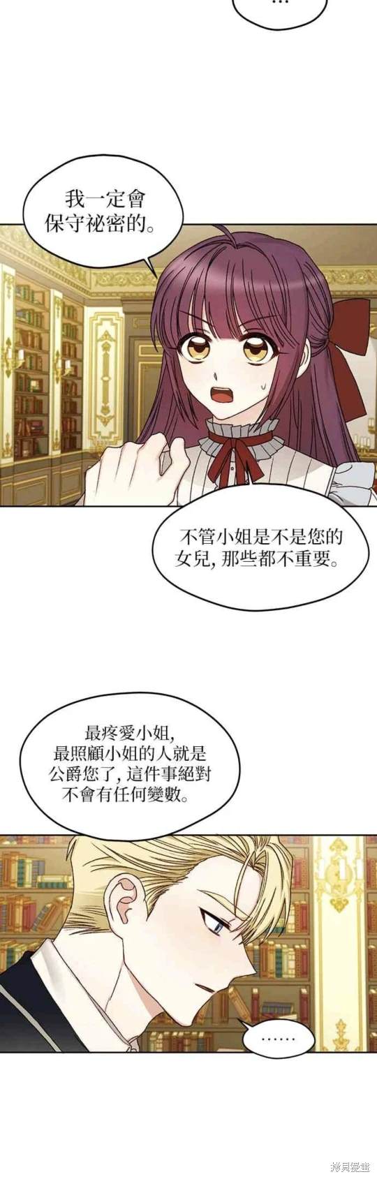 第8话29
