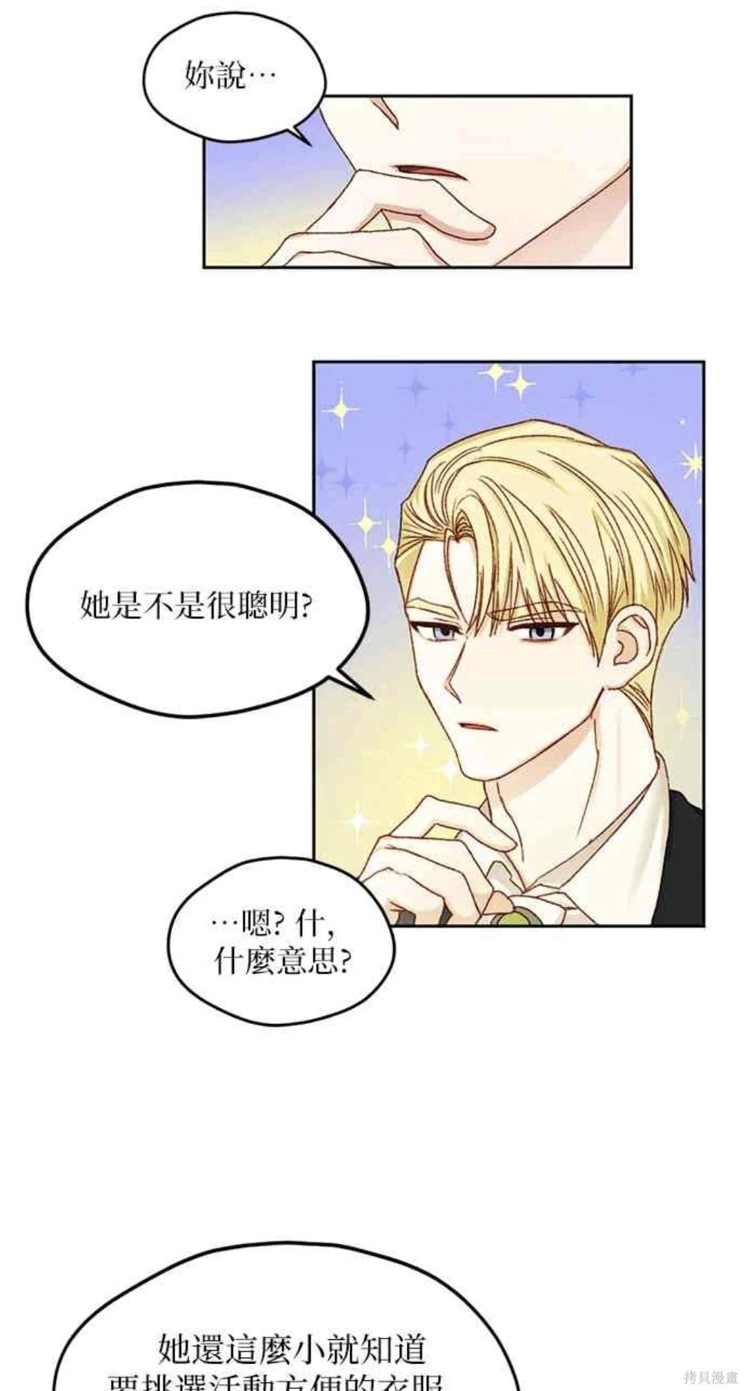 第8话36