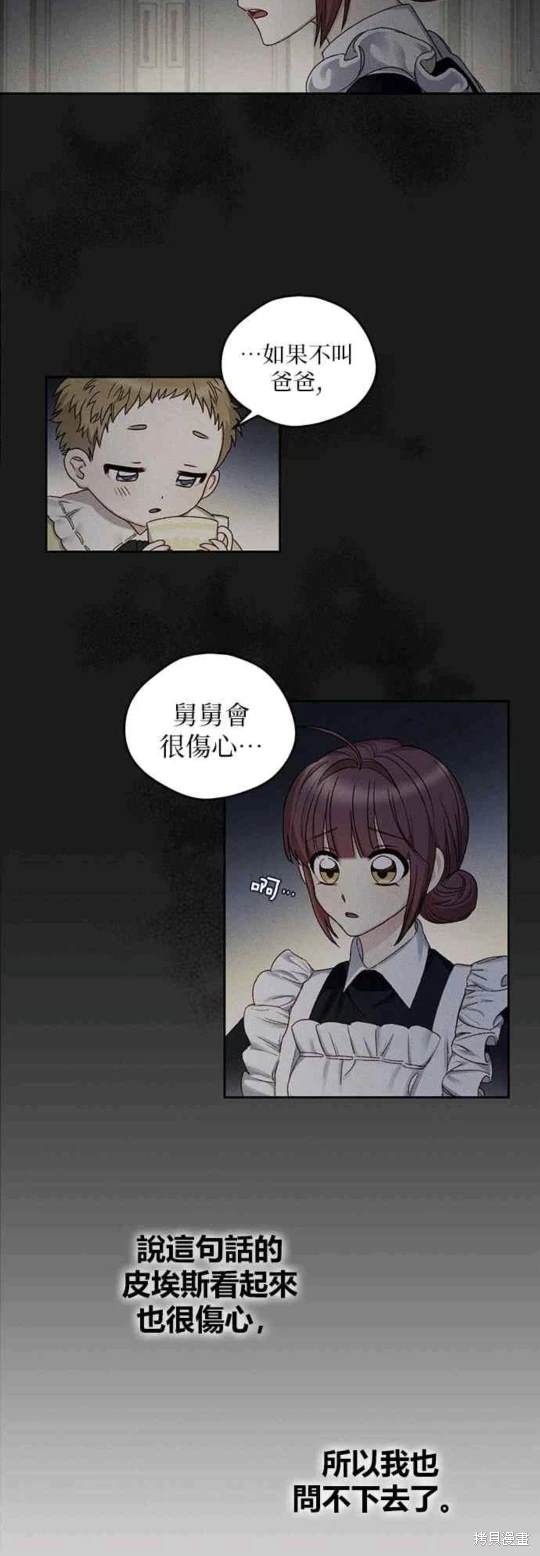 第8话5