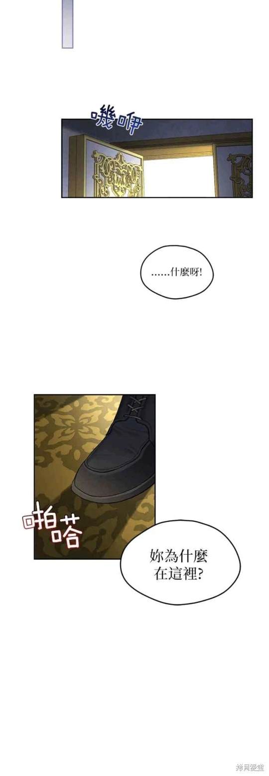 第8话8