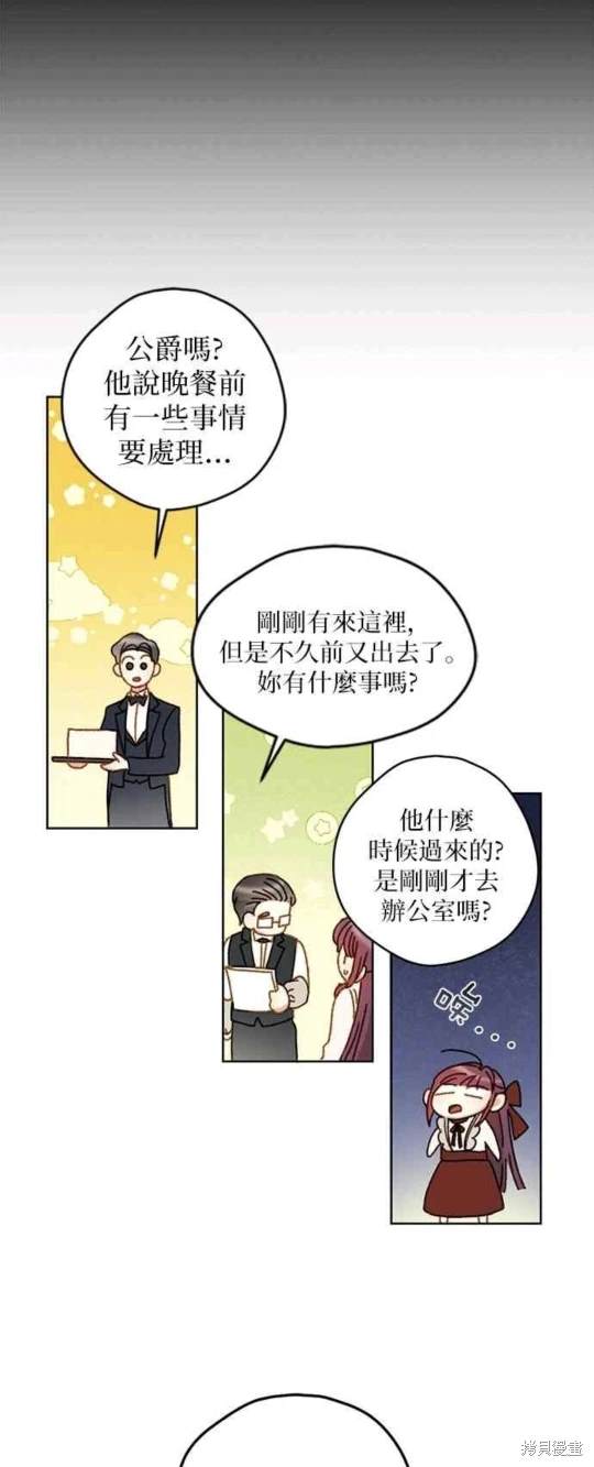 第9话10