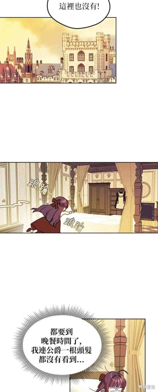 第9话11
