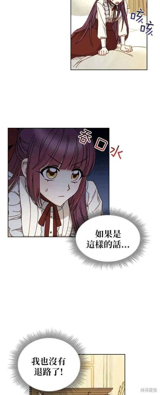 第9话12
