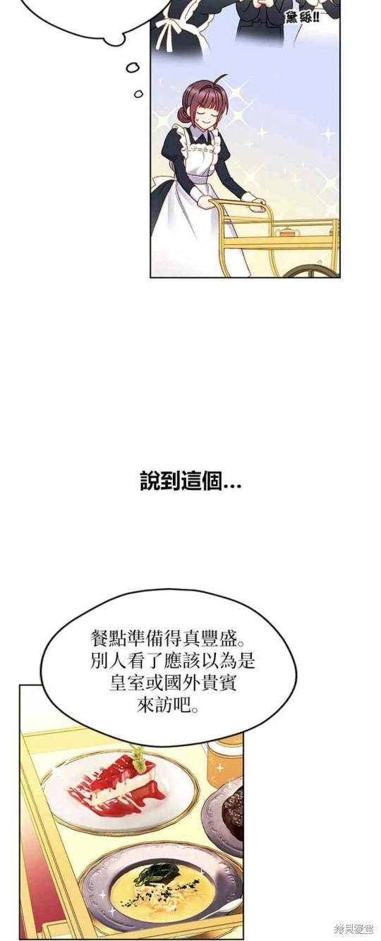 第9话16