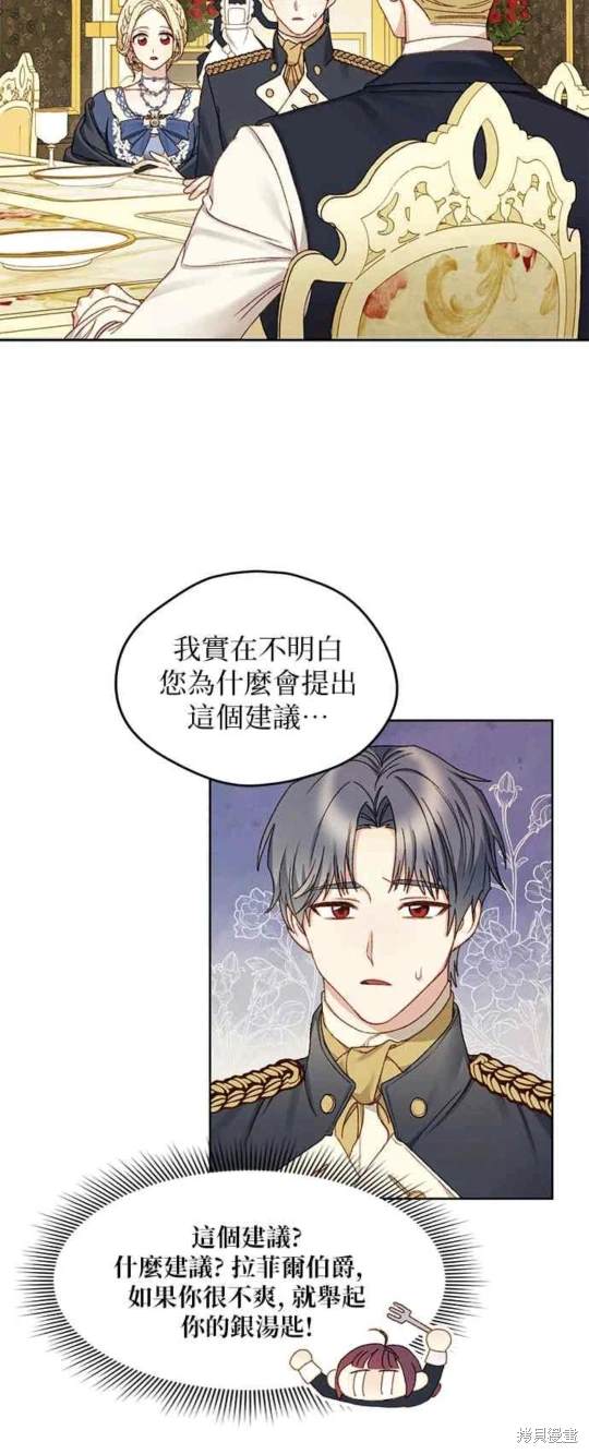 第9话19
