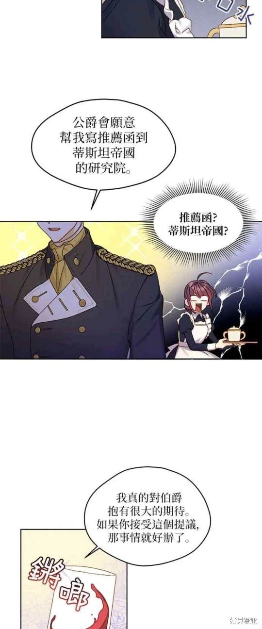 第9话25