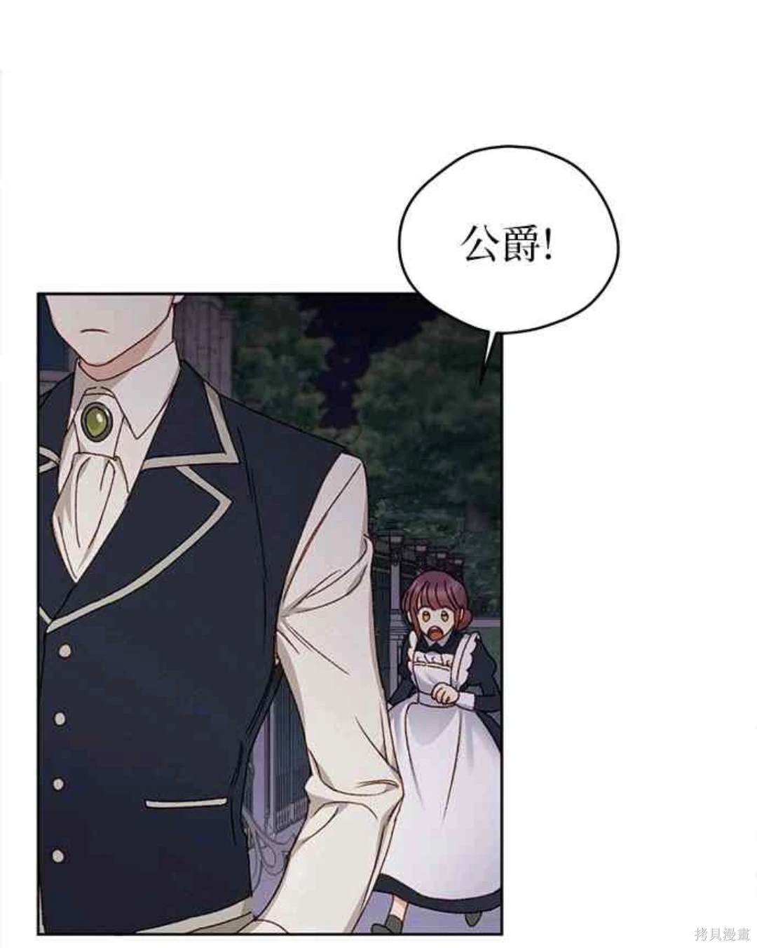 第9话30