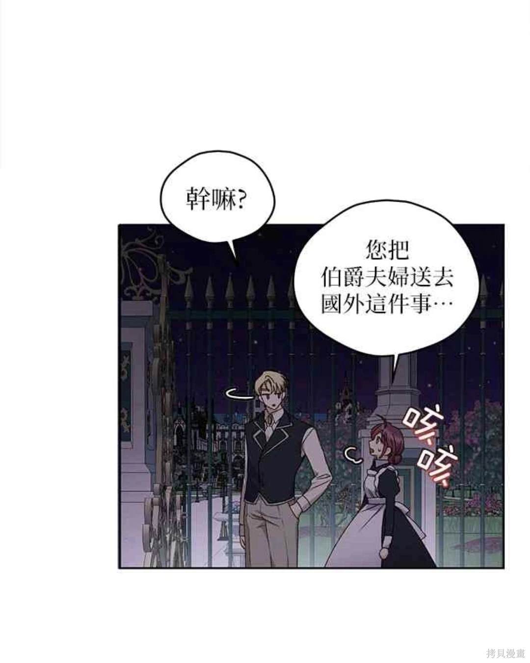 第9话31