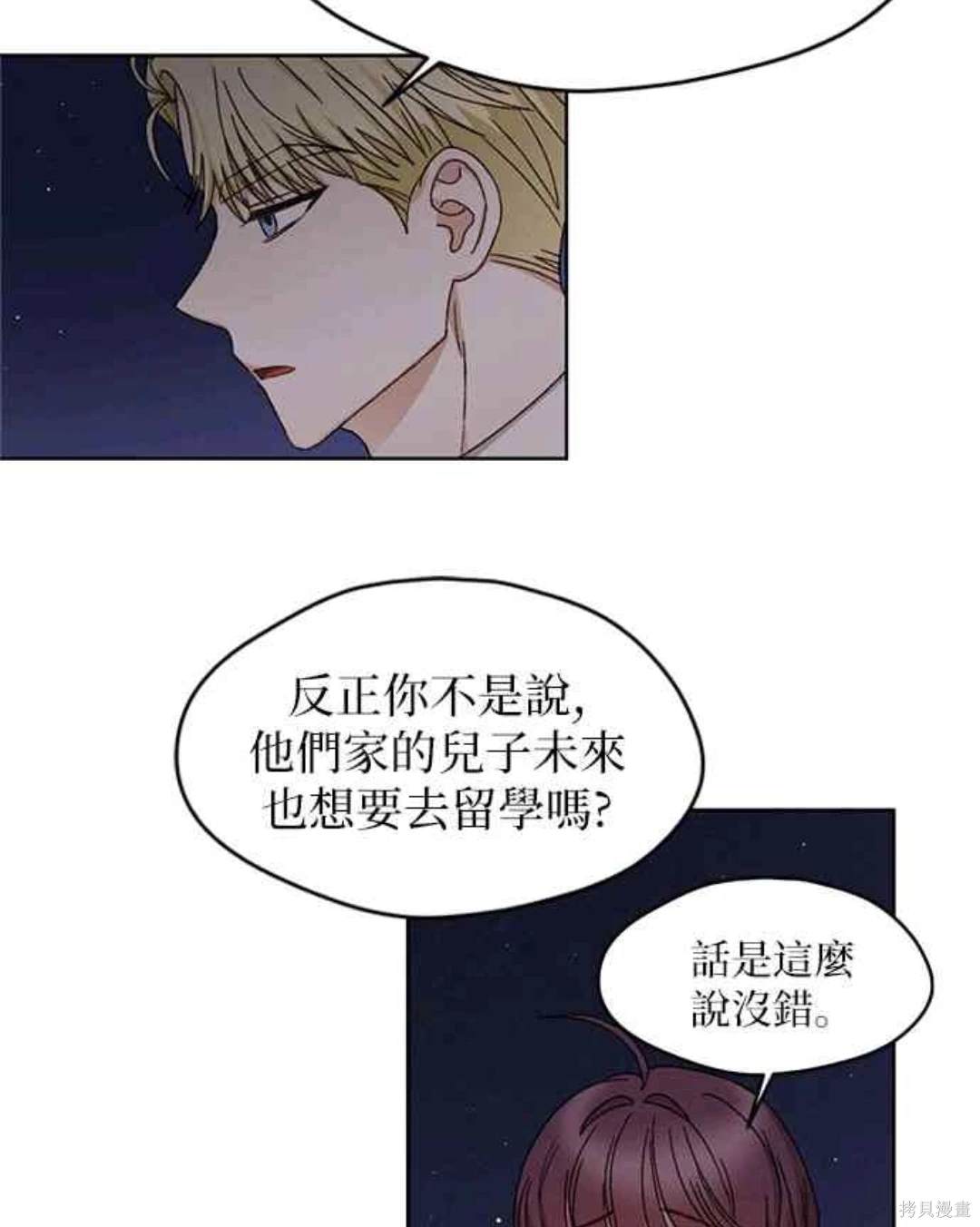 第9话35
