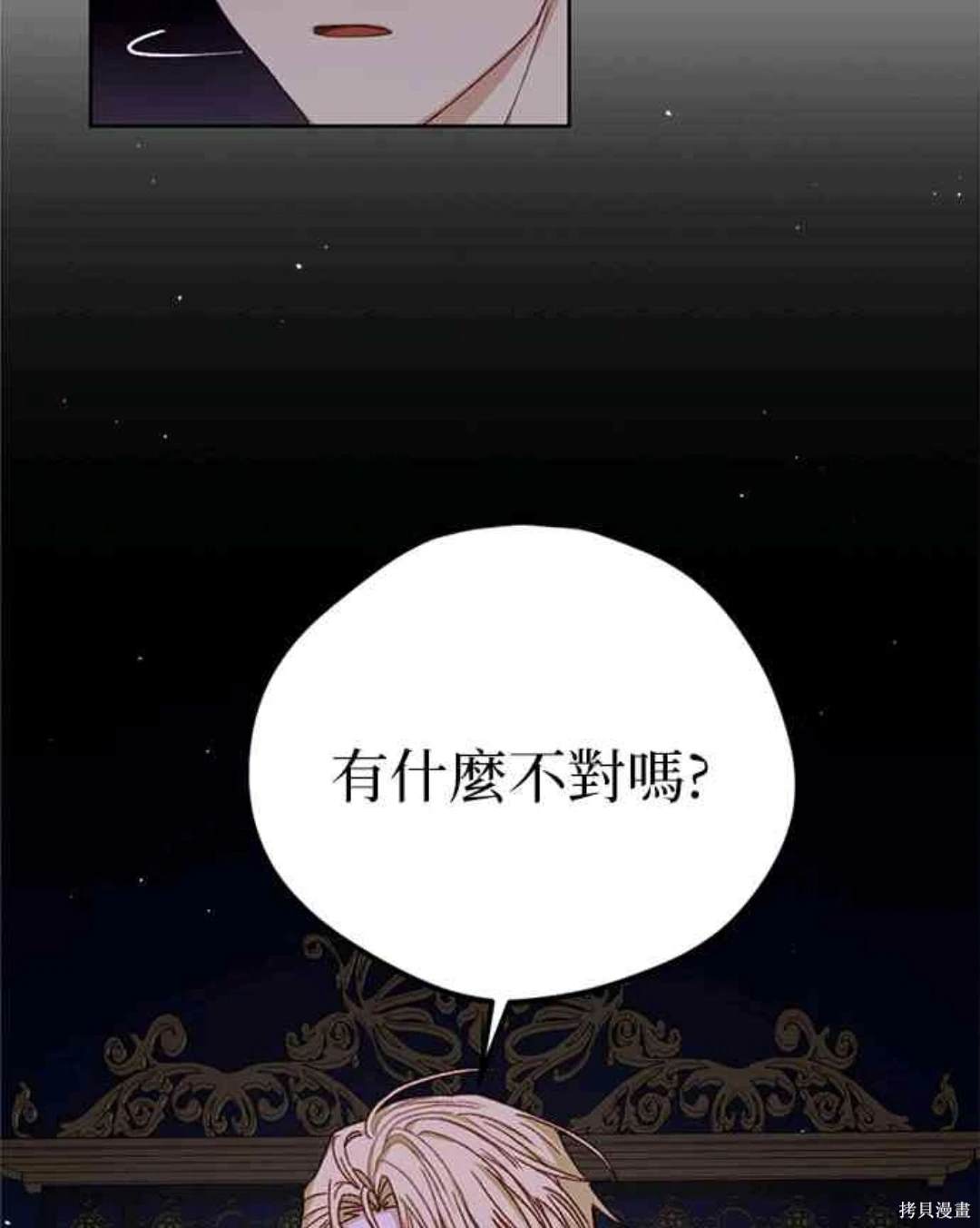 第9话37