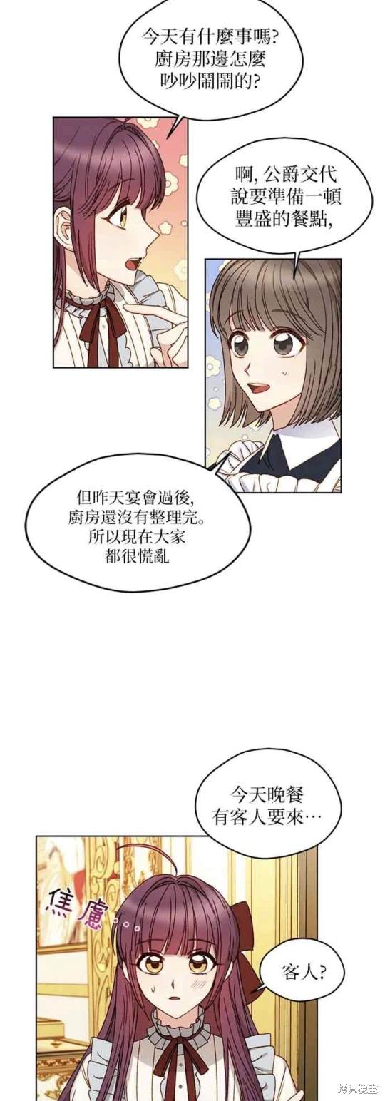 第9话5